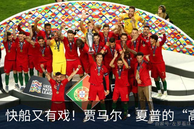 快船又有戏！贾马尔·夏普的“高”光时刻就此结束